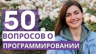 Джуны никому не нужны? Как найти первую работу? Когда поздно менять профессию?