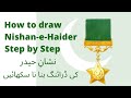 How to draw nishanehaider  drawing step by step on 06 september 1972  pakistan zindabad