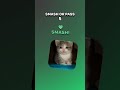 pass vs smash #shorts #notcookie #cats