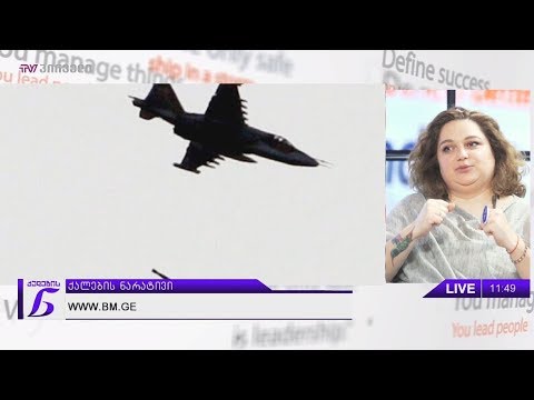 ქალების ნარატივი - ლელი ბლაგონრავოვა