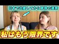 ロシア人の私は日本で母になってから驚きの連続でした...