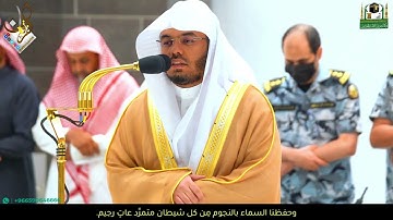 " لِمِثْلِ هَٰذَا فَلْيَعْمَلِ الْعَامِلُونَ " تلاوة خاشعة فريدة للغريد الشيخ أ.د. ياسر الدوسري