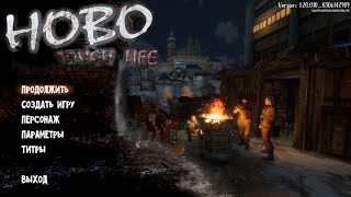 Hobo: Tough Life Бродяга: Тяжелая жизнь Часть 11