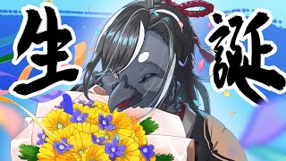 誕生日です。ありがとう！！！！！！！