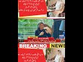 Maryam Nawaz Meets Oscar Winner Sharmeen Obaid Chinoy | Punjab Film City Big Update 🎬