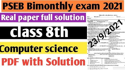PSEB board class 8th computer science real paper 23 September 2021// bimonthly exam punjab board