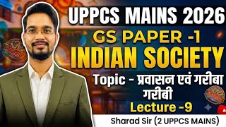 GS PAPER-1 भारतीय समाज || INDIAN SOCIETY || UPPCS MAINS 2026 || UPPCS PRE &amp; MAINS Notes 2026 | UPPCS