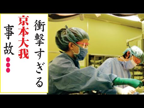 京本大我の現在！今現在の様子がヤバすぎる・・・