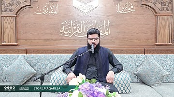 تحبير رمضان | الجزء الثاني ﴿شهر رمضان الذي أنزل فيه القرآن﴾ [البقرة: ١٨٥]| القارئ: محمد الدروقي