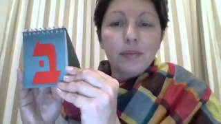 Уроки иврита онлайн - преподаватель Инна - Profi-Teacher.ru Уроки иврита онлайн - преподаватель Инна - Profi-Teacher.ru