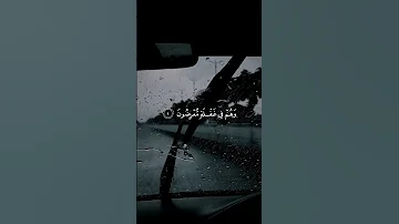 اقترب للناس حسابهم وهم في غفلة معرضون القارئ إبراهيم الجبرين قرآن 