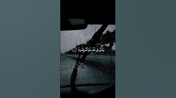 اقترب للناس حسابهم وهم في غفلة معرضون/ القارئ إبراهيم الجبرين #قرآن