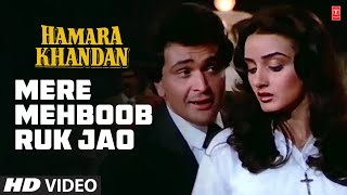 Mere Mehboob Ruk Jao - Full Song | Hamara Khandan | Mohd. Aziz,Anuradha Paudwal |Rishi Kapoor, Farha