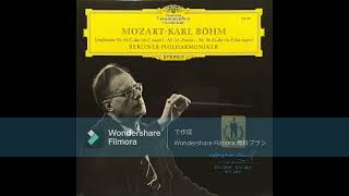[High Quality] W.A.Mozart - Symphonie Nr. 34 , C-dur , KV 338 / Karl Böhm & Berliner Philharmoniker