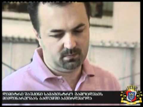 სამაგისტრო გამოცდები