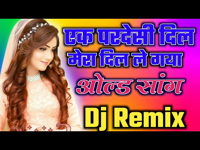 Ek Pardesi Mera Dil Le Gaya💕Dj Remix💕Dj Hindi Old Is Gold Mix,💕Dj Tajuddin Aligarh #Dj_Remixer_Up class=