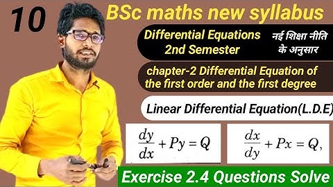 Bsc Maths 2nd Semester |Linear Differential Equation | Exercise 2.4 Question Solve | Manav Sir Maths