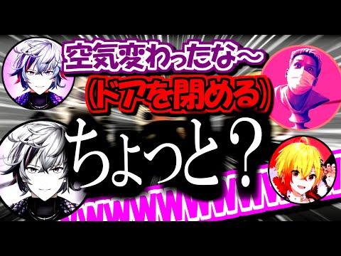 ホラゲーで不破湊を独り閉じ込めるわいわい