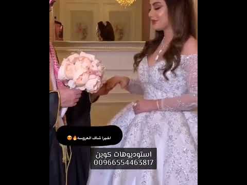 زفة عروس روووعه زفات عايض يوسف زفة طلي يااجمل عروسه