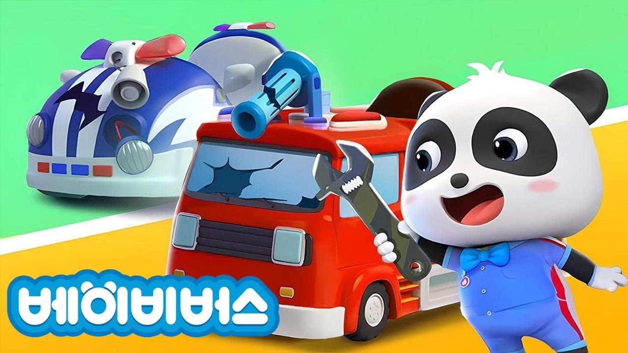 장난감 자동차를 수리 수리~ 🔧⚙ | 만능 로봇 | 탈것 동요 | 연속듣기 | 베이비버스 인기동요 | BabyBus