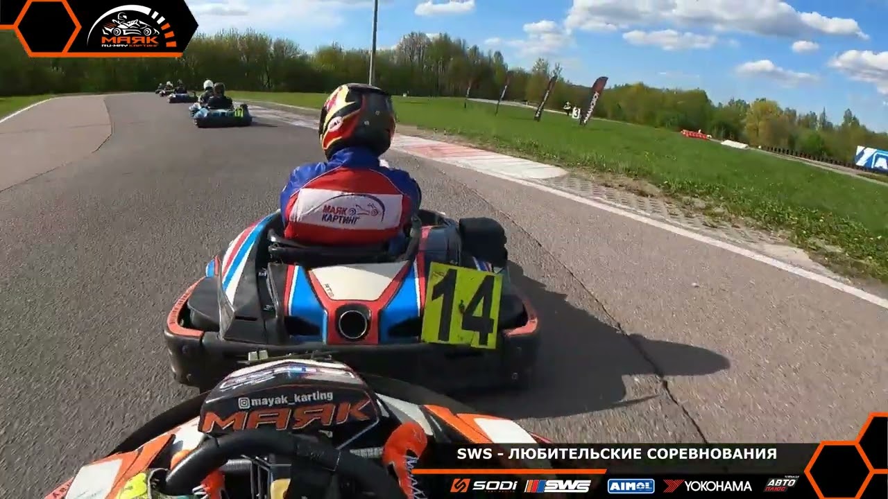 Первый профессиональный в России картодром "Маяк" - YouTube