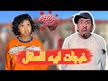 سلسلة حلاقات الطفلة المغربية ملاك 