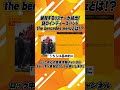 絶賛するリスナーが続出!謎のバンドthe bercedes menzとは!? #thebercedesmenz #邦ロック