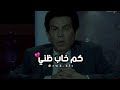 كم خاب ظني بمن اهديته ثقتي الشاعر كريم العراقي