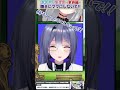 勝手にママにしないで!!【山黒音玄/エトラ/栗駒こまる/春雨麗女/切り抜き/あおぎり高校】#shorts