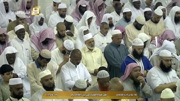 تلاوة خاشعة باكية للشيخ عبدالرحمن السديس لصلاة العشاء اليوم 1438/6/14 -الحرم المكي- لأواخر إبراهيم