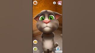 القط توم المتكلم 😂😋