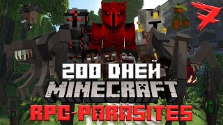 ВЫЖИВАНИЕ В СРЕДНЕВЕКОВЬЕ С ПАРАЗИТАМИ! 200 ДНЕЙ В MINECRAFT #7