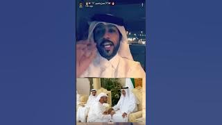 محزم تميم يعلق على غباء محمد بن زايد 😂😂