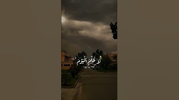 لا ظلم اليوم #محمد_اللحيدان#تلاوة_خاشعة