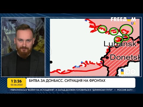 Карта войны: бой за Северодонецк, наступление на Славянск, ВСУ на Херсонщине