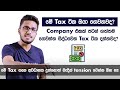 What type of tax does your company need to pay? -These taxes could affect your company - Simplebooks