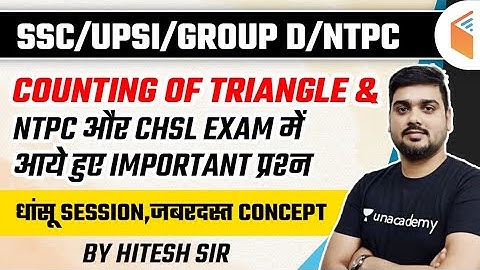SSC/UPSI/GPD/NTPC | Reasoning by Hitesh Sir | Dice | Counting Of Triangle