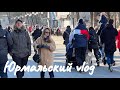 VLOG..ЕДЕМ В ЮРМАЛУ..МОРЕ..СТРИТ СТАЙЛ НА ЙОМАС..ЯНДЕКС ДЗЕН Jelena Love Riga