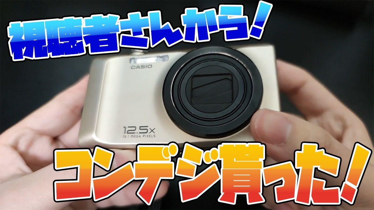 動作確認済 EX-ZR400 CASIO EXILIM デジカメ CASIO EXILIM EX-ZR400 本体 コンデジ カシオ 動作確認済み - メルカリ