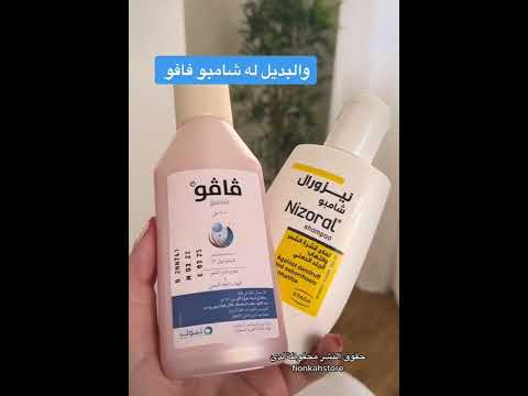 شامبو نيزورال للقشرة