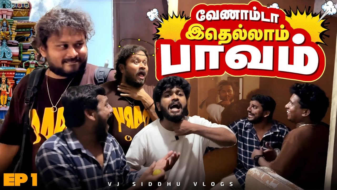 Мужская греховность не безнадежна😥😏 | Серия Poombarai | Эп-1 | Vj Siddhu Vlogs