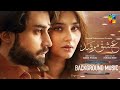 ISHQ MURSHID Instrumental Music рџЋј Bilal Abbas Khan Dur E Fishan Saleem ISHQ MURSHID Instrumental Music рџЋј Bilal Abbas Khan Dur E Fishan Saleem