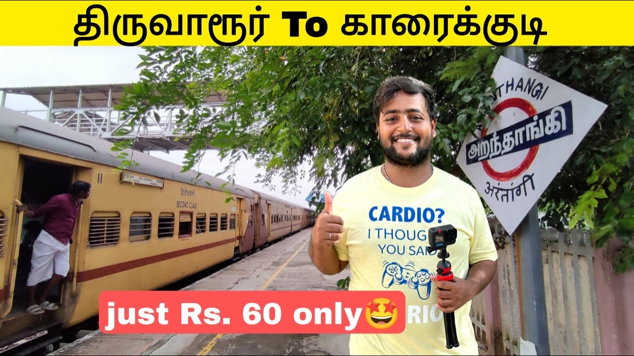 🚂Thiruvarur to Karaikkudi Unreserved Train travel vlog| Michael Raj