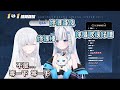 【厄倫蒂兒｜Restia】叔叔：妳到底要誇還是不誇??