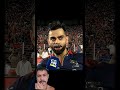 Virat Kholi Recation a Bangalore Teem 🥰 #ipl2026 #cricket #ipl #cricketlover #kingkohli #shortvideo