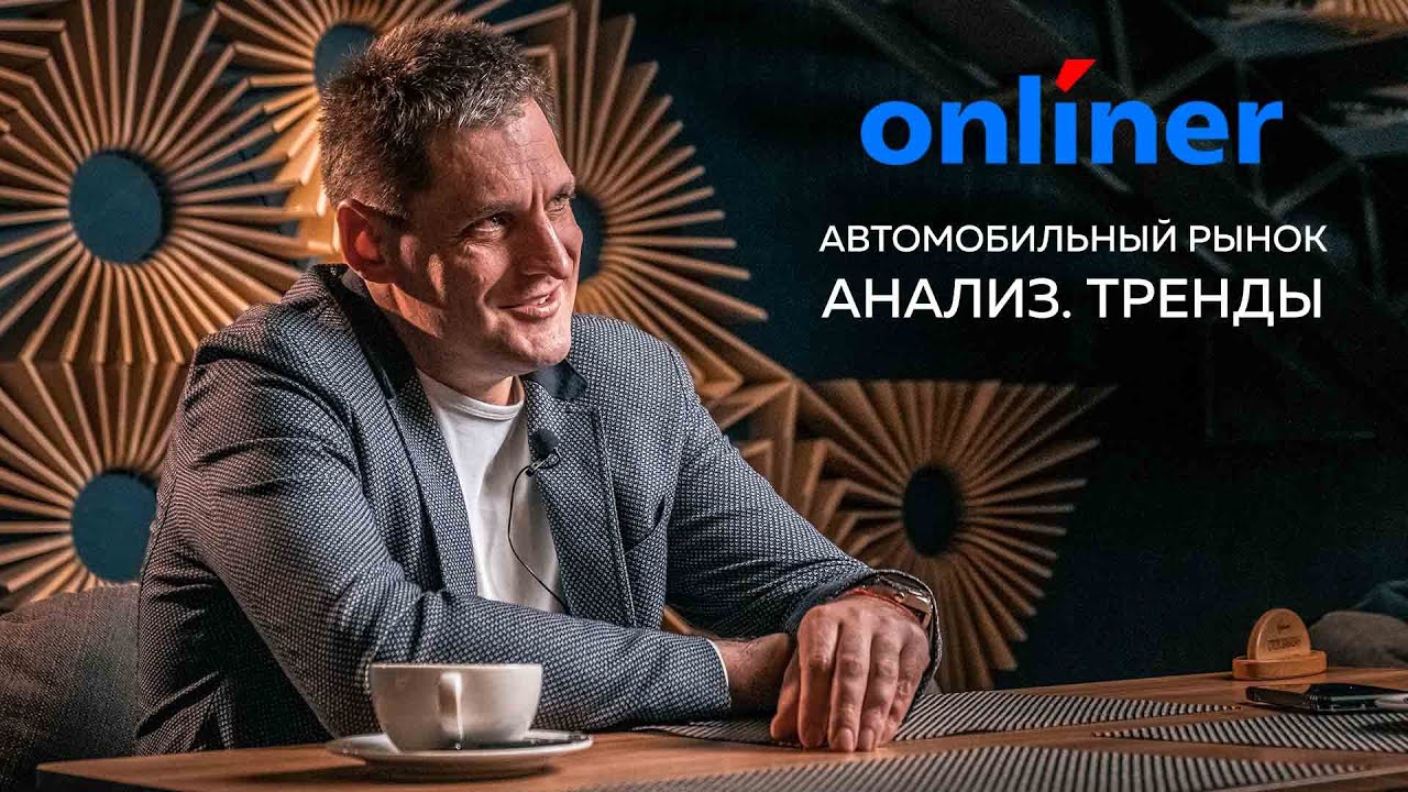 Подорожание авто с августа