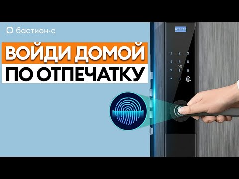 САМЫЙ ТОПОВЫЙ УМНЫЙ ЗАМОК! / Обзор электронного замка Dircode