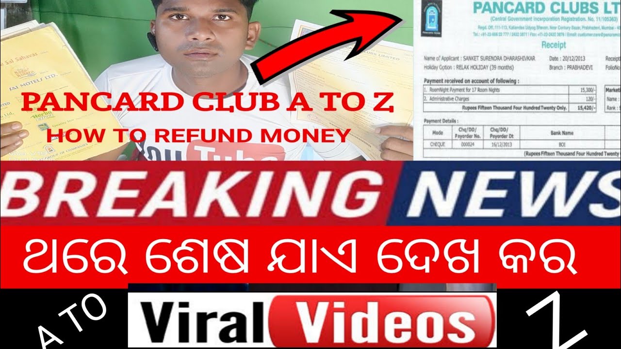 pancard-club-ltd-claim-refund-a-to-z-how-to-pancard-club-refund-apply