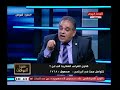 خبير ضرائب يوضح كيفية تحصيل الضرائب العقارية ويفجر كارثة في حساب الضريبة