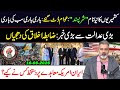 Kashmiri Datt Gye: Big News from Court || Imran Riaz Khan VLOG